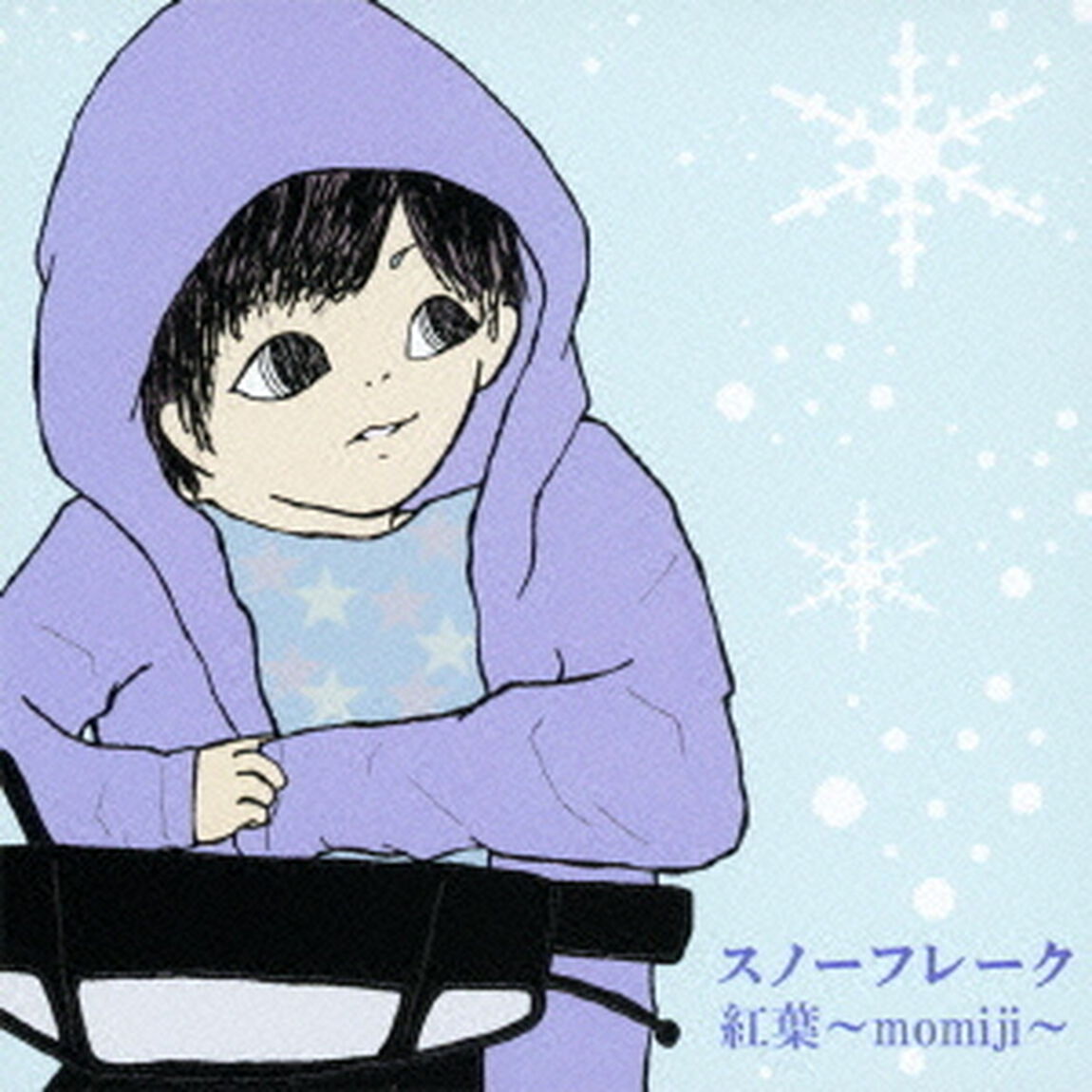 スノーフレーク（CDシングル）