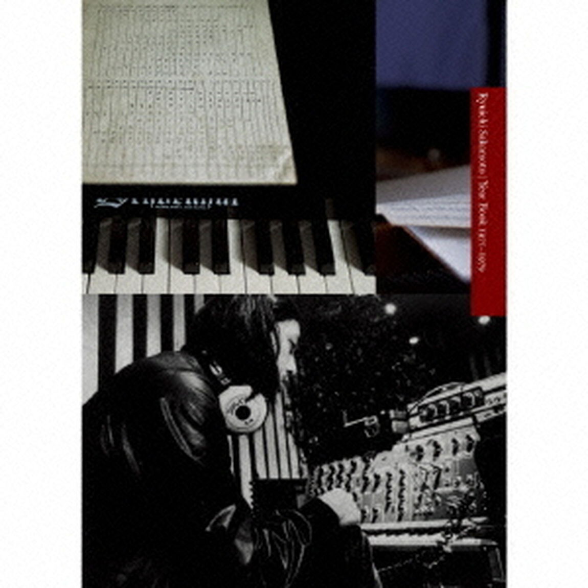 Year　Book　1971－1979（ＣＤ）