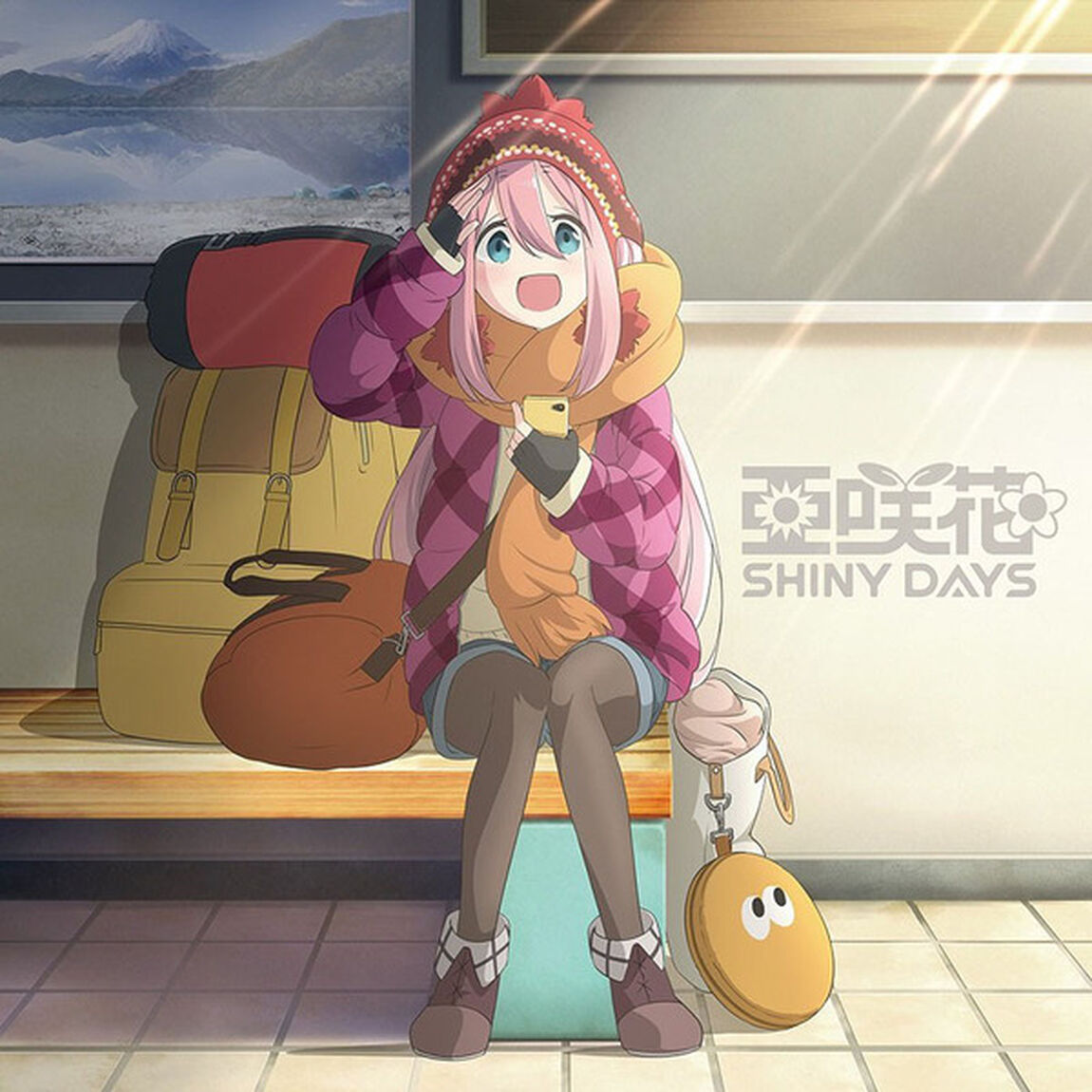 SHINY DAYS（ゆるキャン△盤）（ＣＤ）