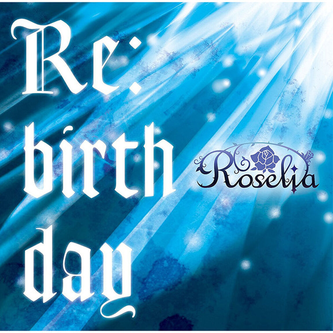 Roselia／Re：birthday（通常盤）（CDシングル）