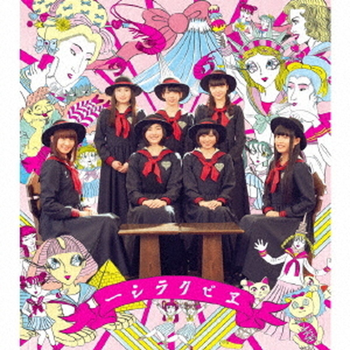 エビクラシー（ＣＤ）