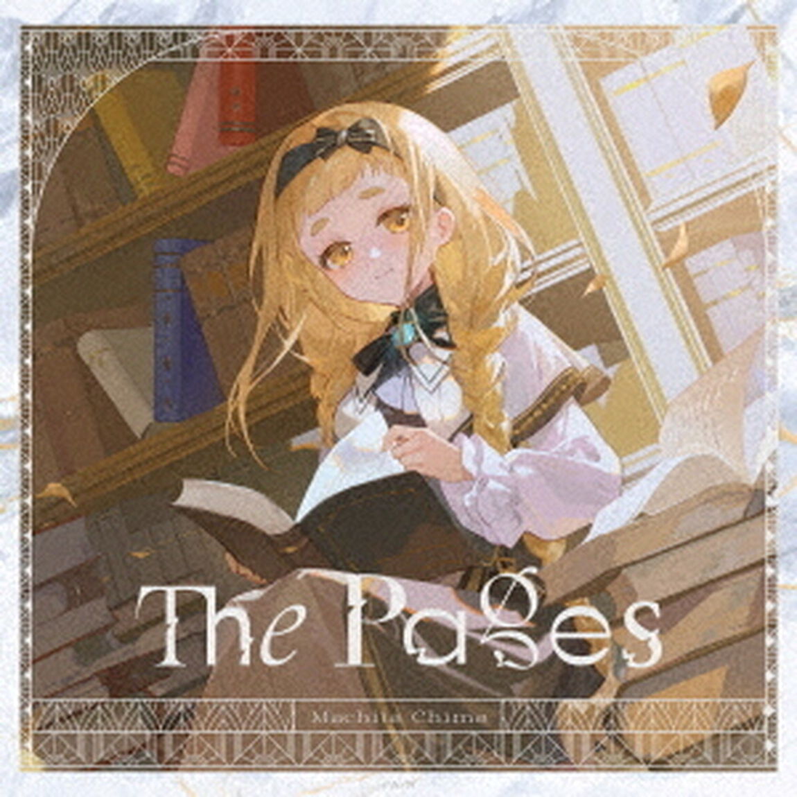 町田ちま／The Pages（CD）（ＣＤ）