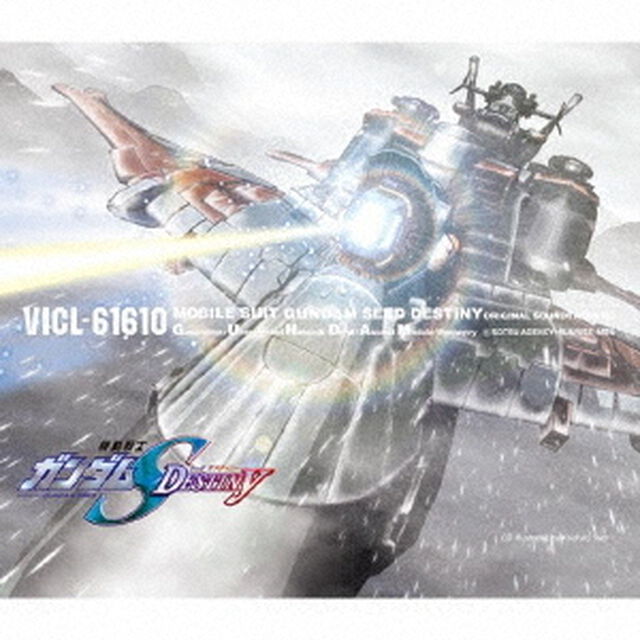 MBS・TBS系アニメーション　機動戦士ガンダムSEED　DESTINY　オリジナルサウンドトラック3（ＣＤ）