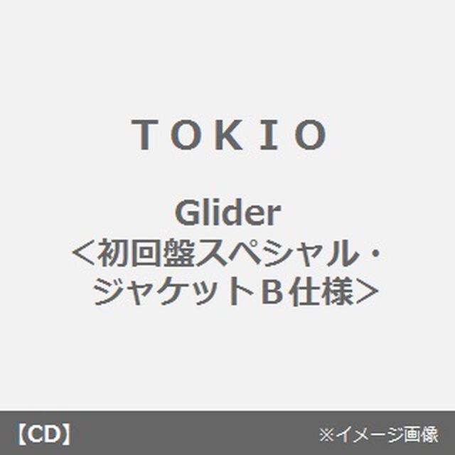 glider（ＣＤ）