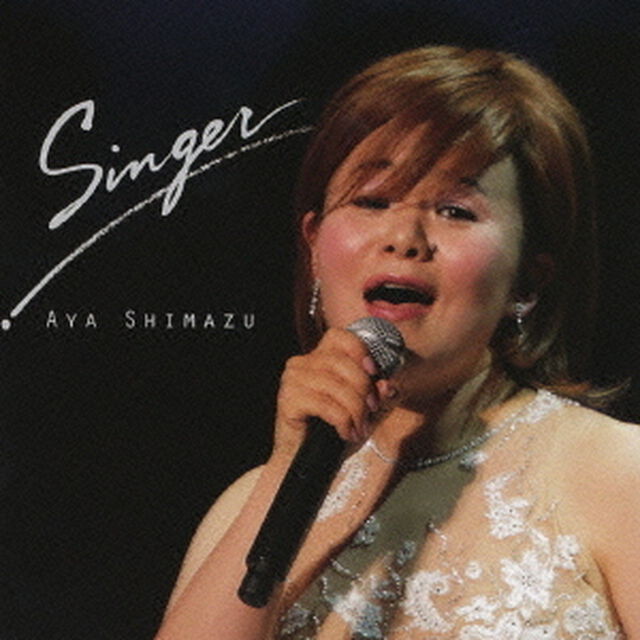 SINGER（ＣＤ）