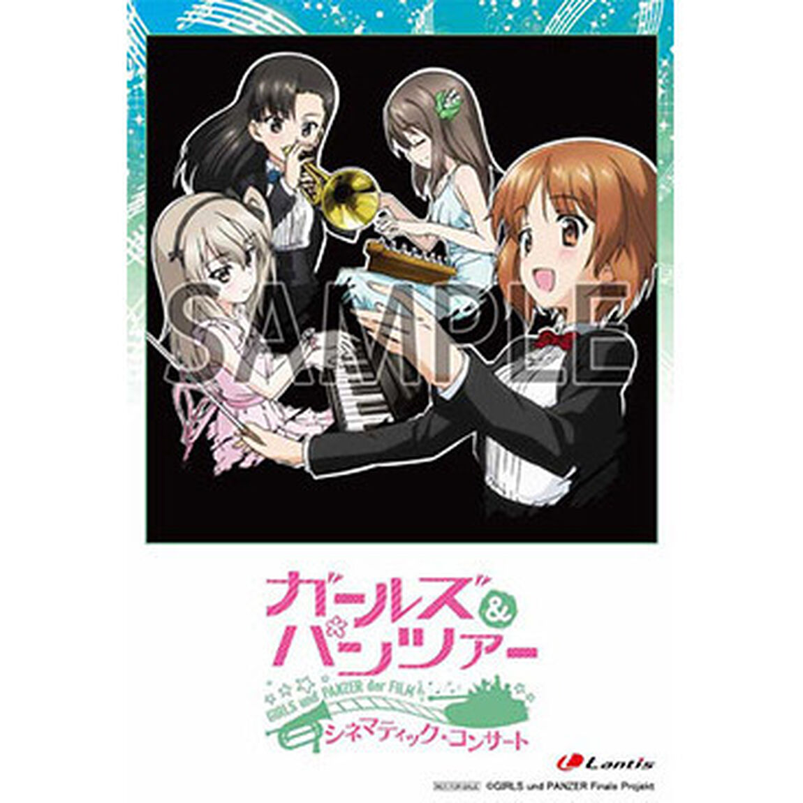 『ガールズ＆パンツァー劇場版』シネマティック・コンサートアルバム＜セブンネット限定：ポストカード＞（ＣＤ）