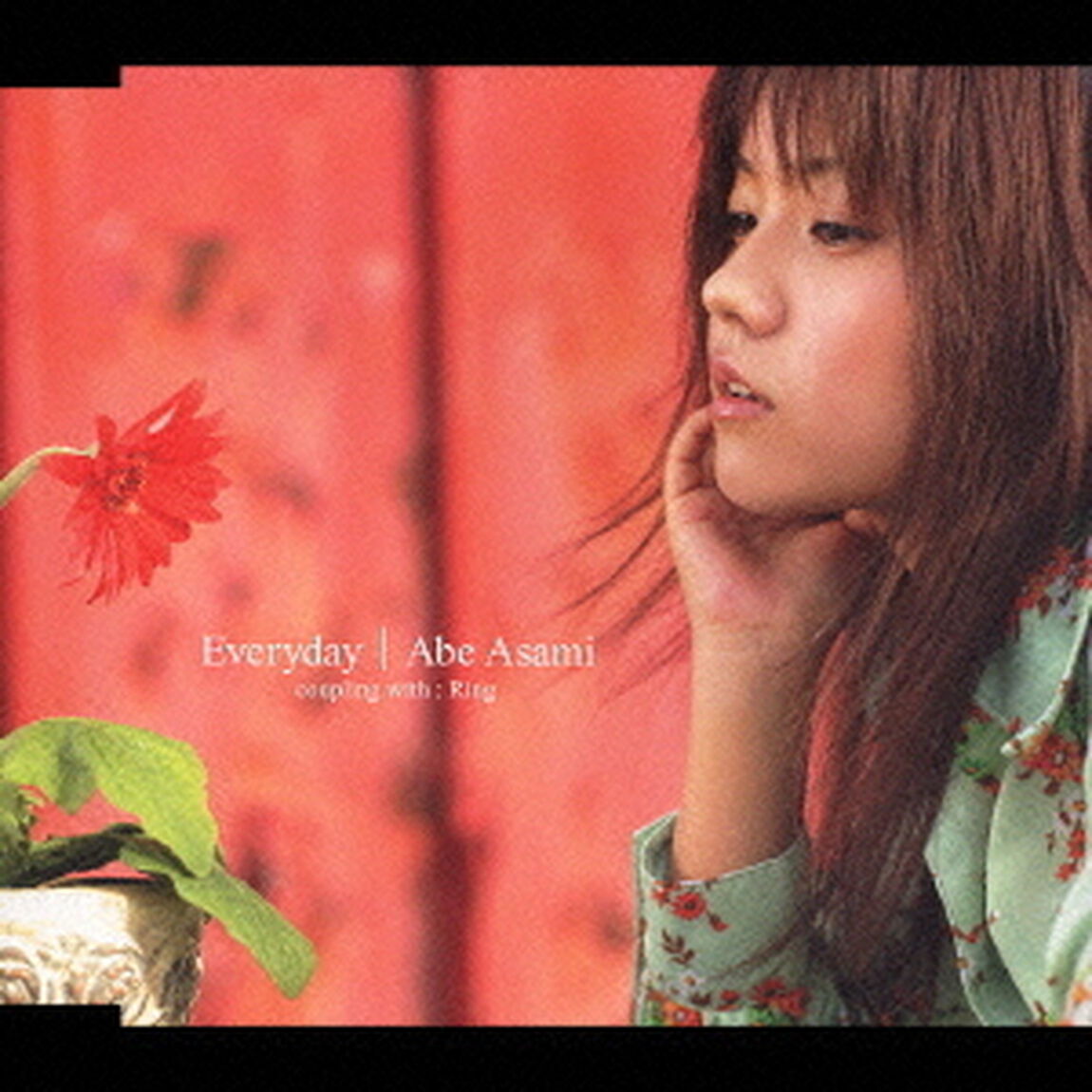 Everyday（ＣＤ）