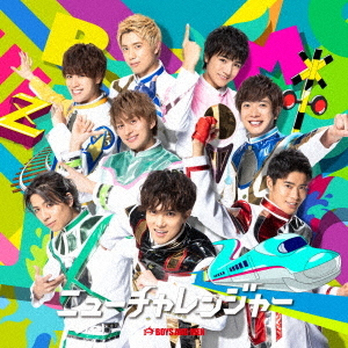 BOYS AND MEN／ニューチャレンジャー（初回限定盤A）（ＣＤ）