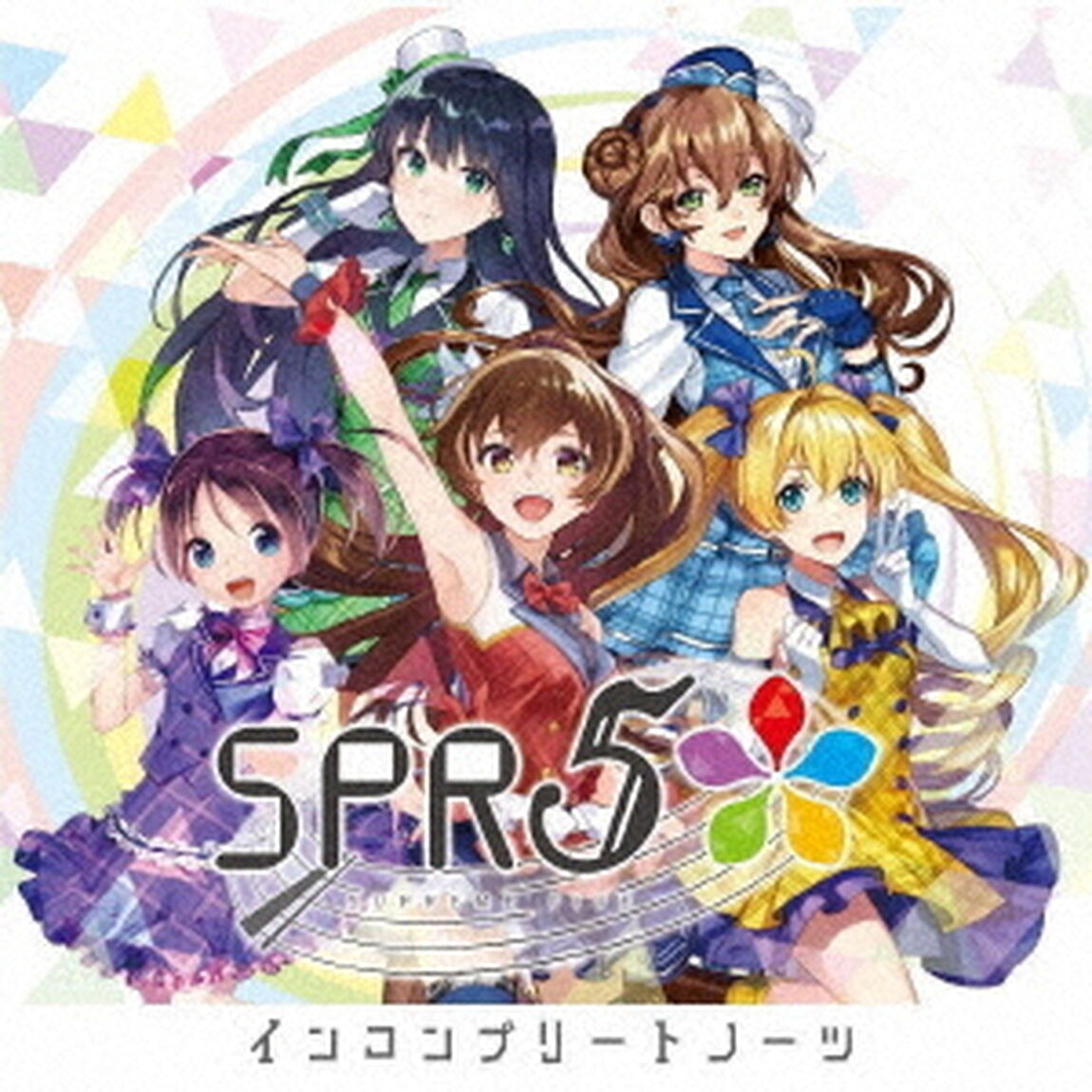 インコンプリートノーツ（ＣＤ）