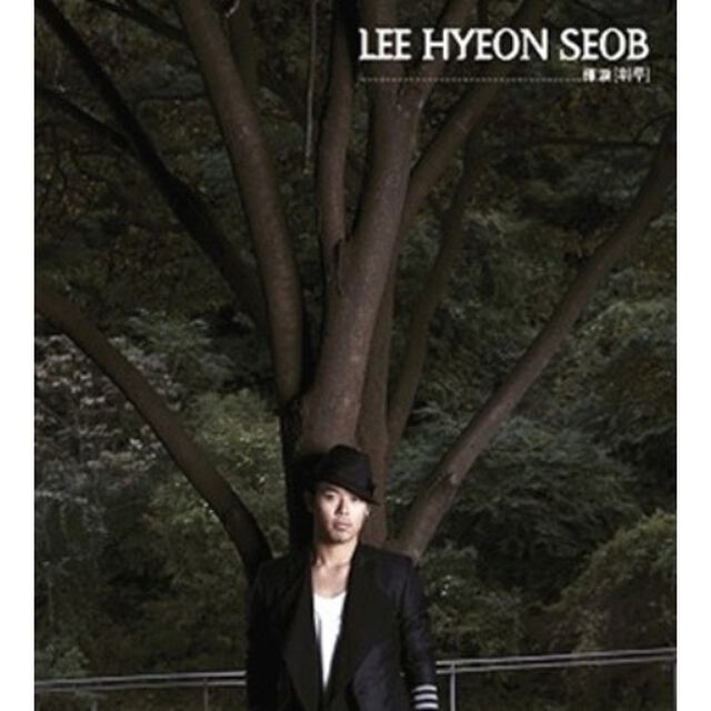 イ・ヒョンソブ 1集 - 揮涙 （輸入盤）（ＣＤ）