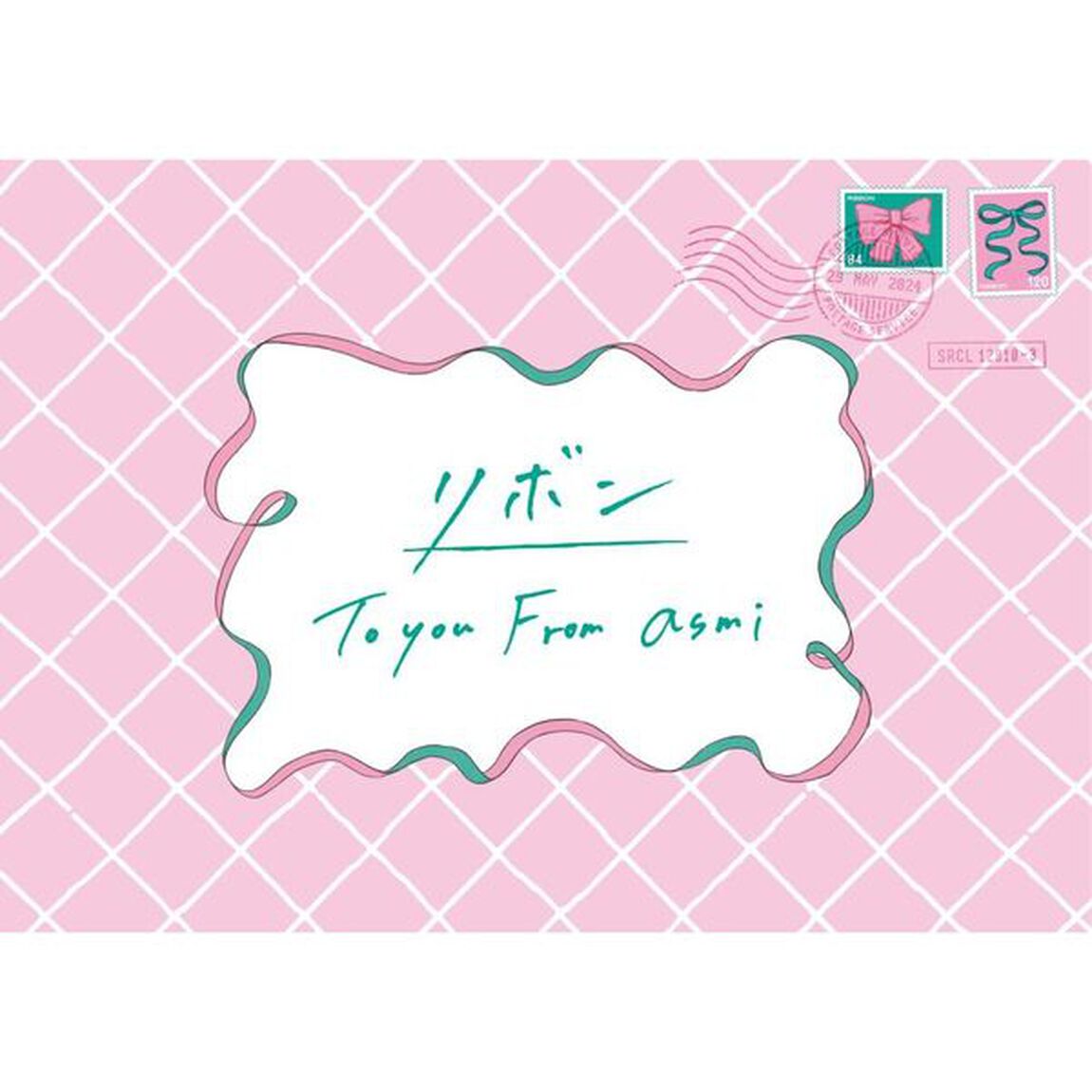 asmi／リボン（完全生産限定盤／CD+2Blu-ray）（セブンネット限定特典：ミニアクリルスタンドキーホルダー）（ＣＤ）