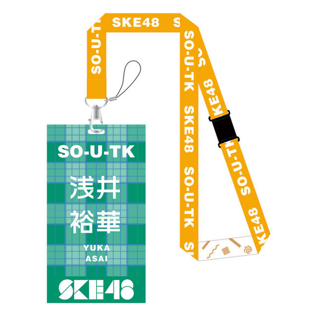 【SKE48】 32 浅井裕華 メンバー別チケットホルダー（その他）