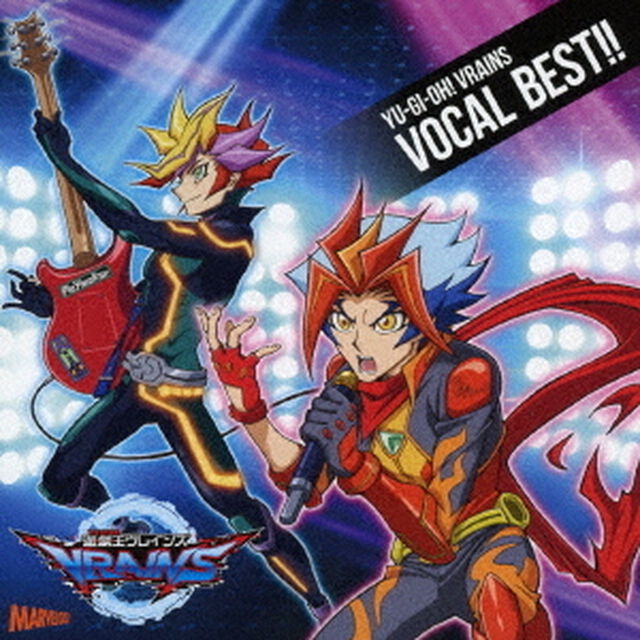 『遊☆戯☆王VRAINS』VOCAL　BEST！！（ＣＤ）