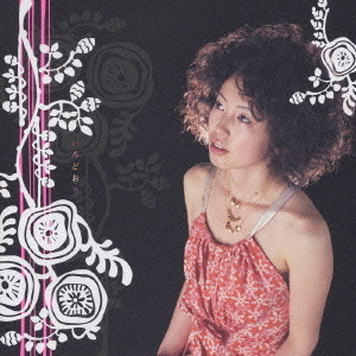 いろどおり（ＣＤ）