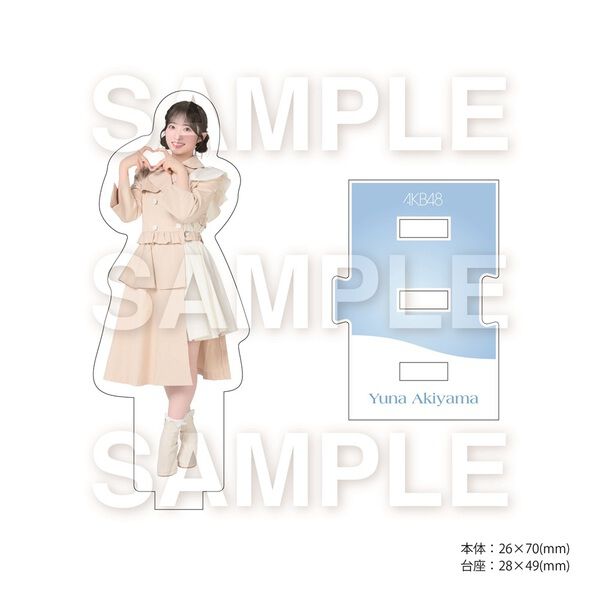 AKB48／名残り桜（初回限定盤 TYPE-A／CD+Blu-ray）（セブンネット限定