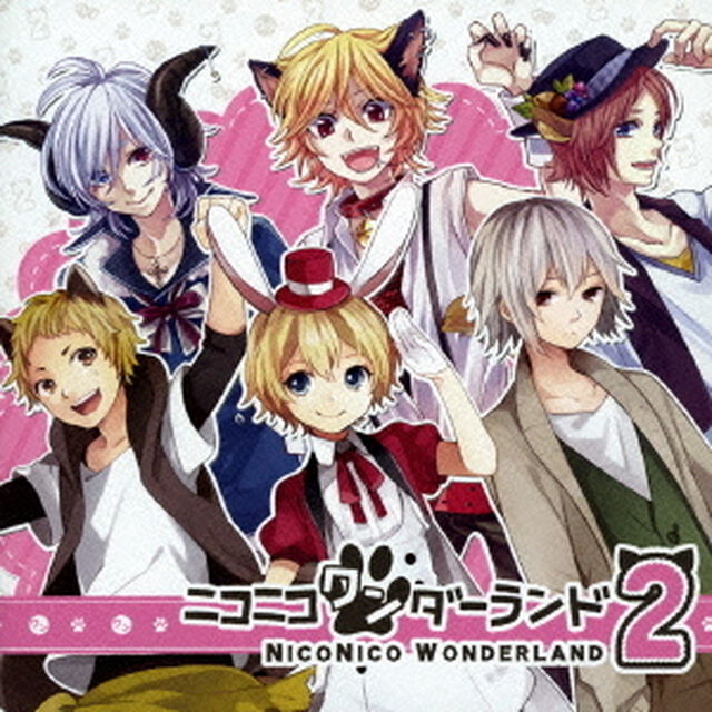 ニコニコワンダーランド　VOL．2（ＣＤ）