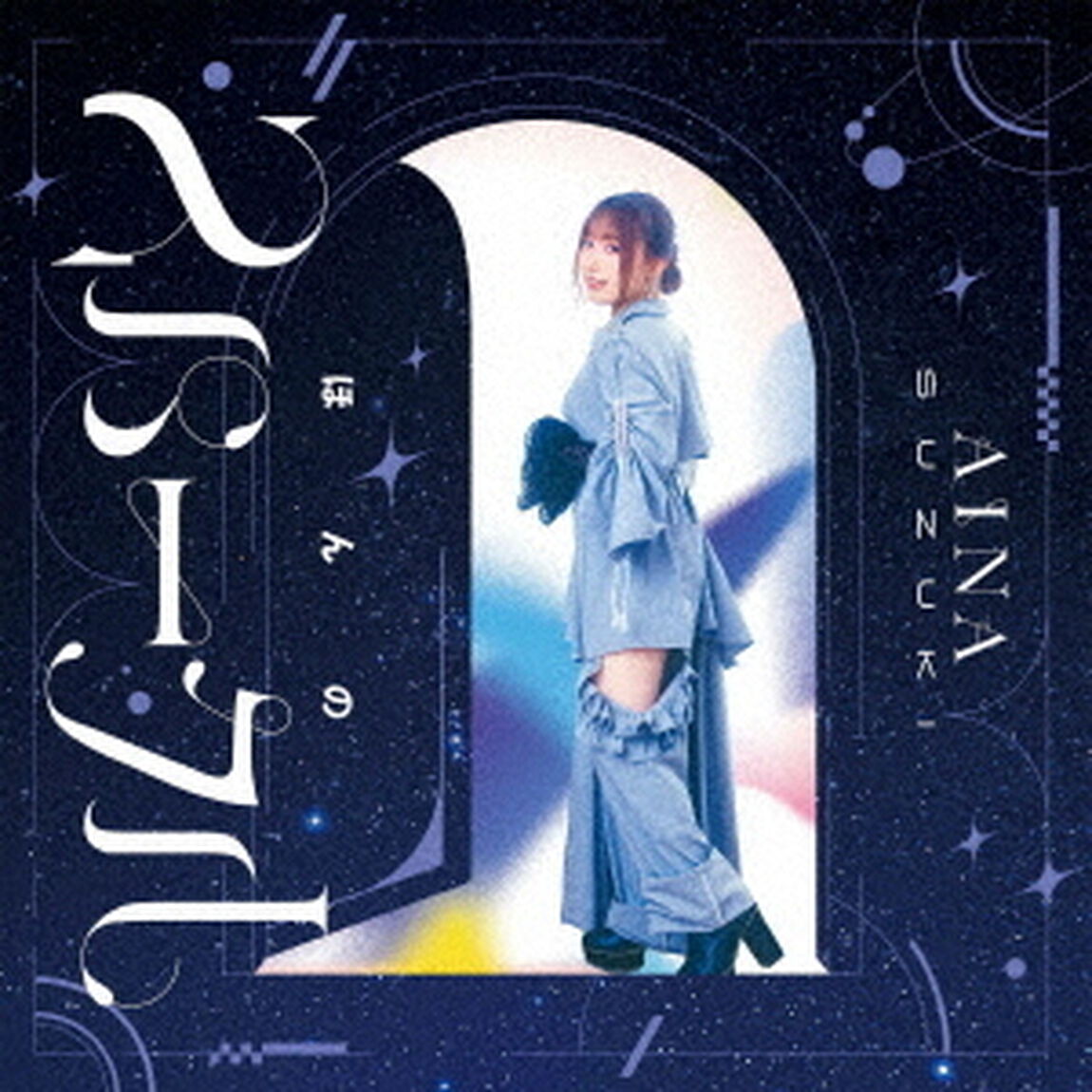 鈴木愛奈／ベストアルバム「ほんのスパークル」（初回限定盤／CD+Blu-ray）（ＣＤ）