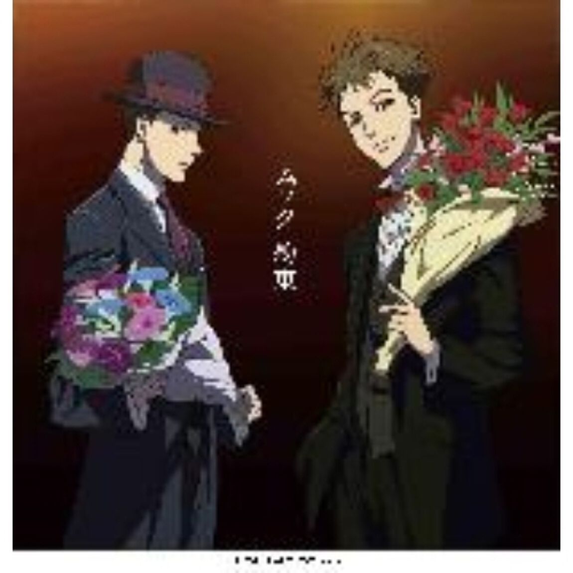 約束（ＣＤ）