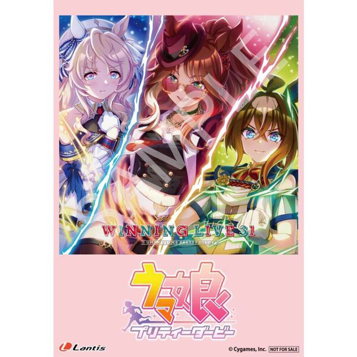 『ウマ娘　プリティーダービー』WINNING LIVE 31（初回限定盤）（セブンネット限定特典：L判ブロマイド）（ＣＤ）