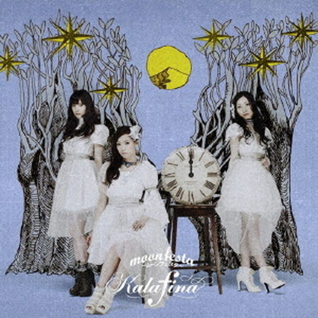 moonfesta〜ムーンフェスタ〜（ＣＤ）