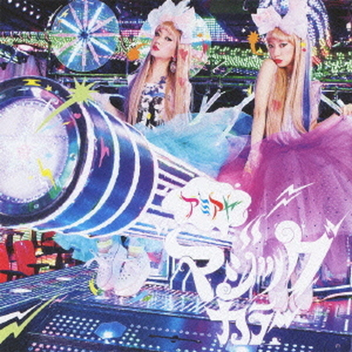 マジックカラー（ＣＤ）