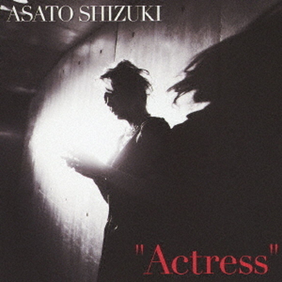 Actress（ＣＤ）