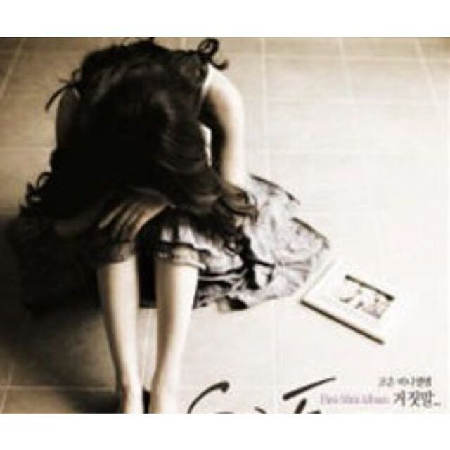 コ・ウン／コ・ウン 1st Mini Album - 嘘 （輸入盤）（ＣＤ）