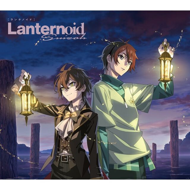 水槽／ランタノイド（期間生産限定盤／CD+Blu-ray）（セブンネット限定特典：オリジナルアクリルキーホルダー）（ＣＤ）