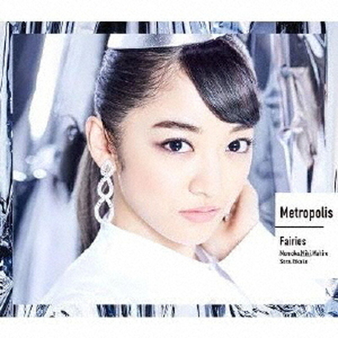 フェアリーズ／Metropolis〜メトロポリス〜（初回生産限定／下村実生盤）（ＣＤ）