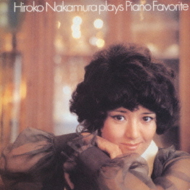 ピアノ小品集〜乙女の祈り（ＣＤ）