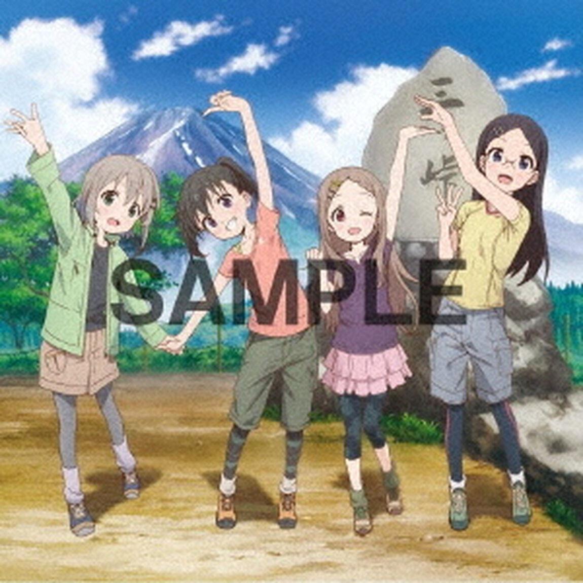 地平線ストライド（ＣＤ）
