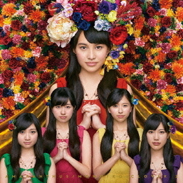 AMARANTHUS（ＣＤ）
