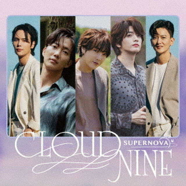 SUPERNOVA(超新星)／CLOUD NINE（通常盤／CD Only）（ＣＤ）