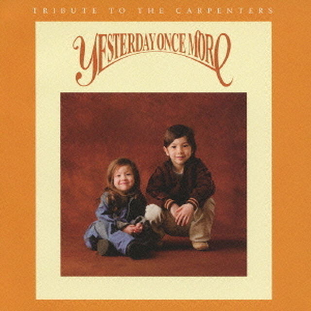イエスタデイ・ワンス・モア　〜トリビュート・トゥ・ザ・カーペンターズ〜（ＣＤ）