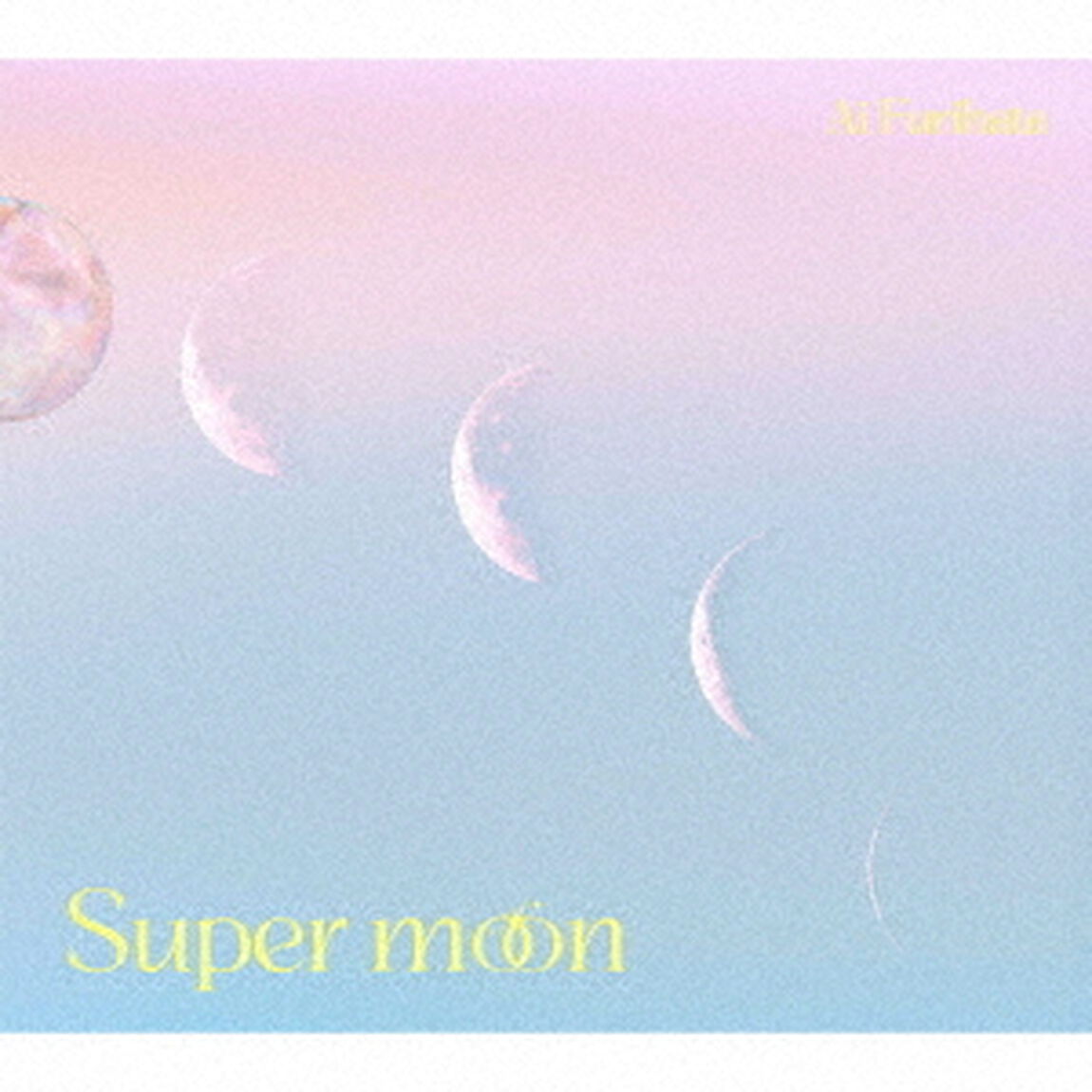 降幡愛／Super moon（初回生産限定盤／CD+Blu-ray）（特典なし）（ＣＤ）