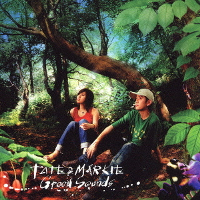 Green　Sounds（ＣＤ）