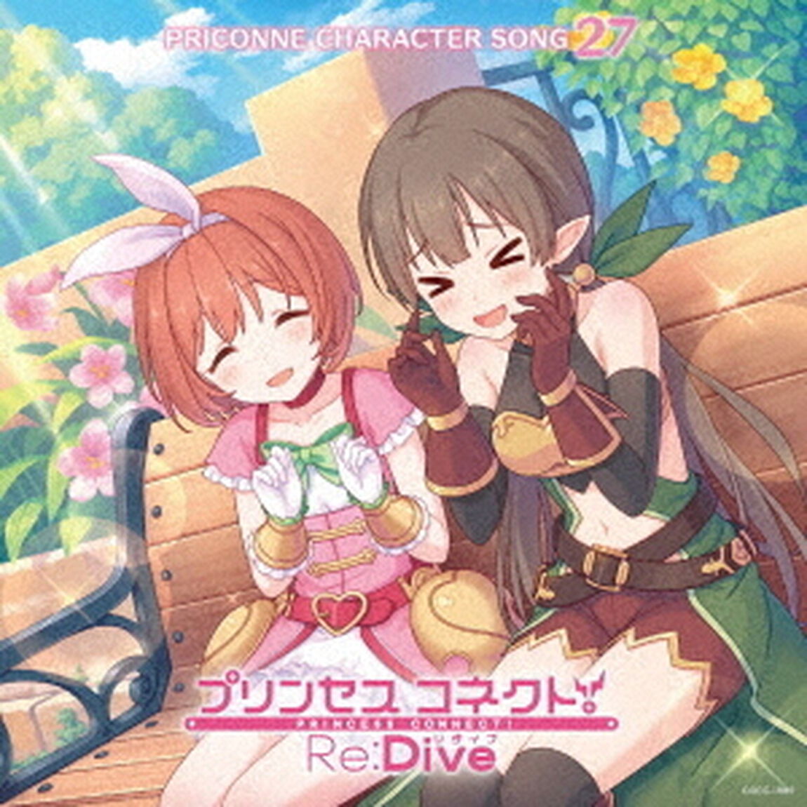 プリンセスコネクト！Re：Dive　PRICONNE　CHARACTER　SONG　27（ＣＤ）