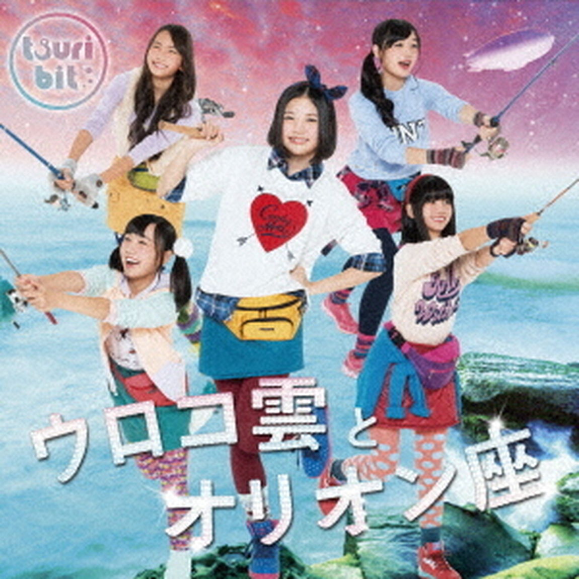 ウロコ雲とオリオン座（ＣＤ）