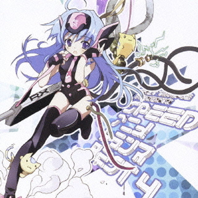 EXIT　TRANCE　PRESENTS　SPEED　アニメトランス　BEST4（ＣＤ）