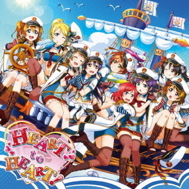 HEART　to　HEART！（ＣＤ）
