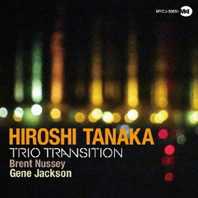 トリオ・トランジション（ＣＤ）