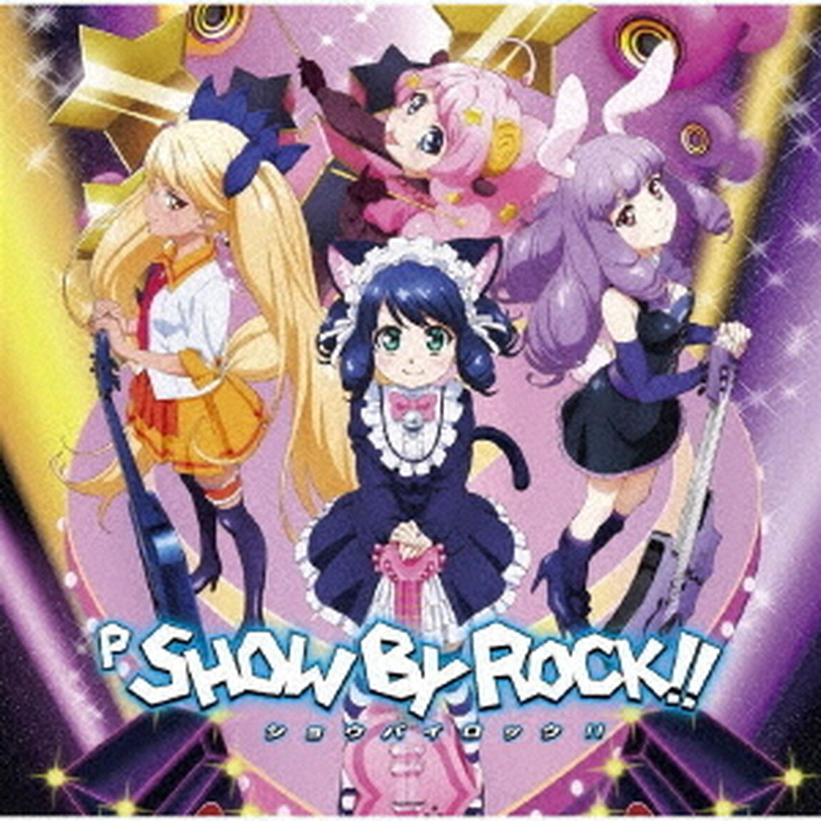 P SHOW BY ROCK！！CD（外付特典：アナザージャケット（プラズマジカ絵柄）付き）（CDシングル）