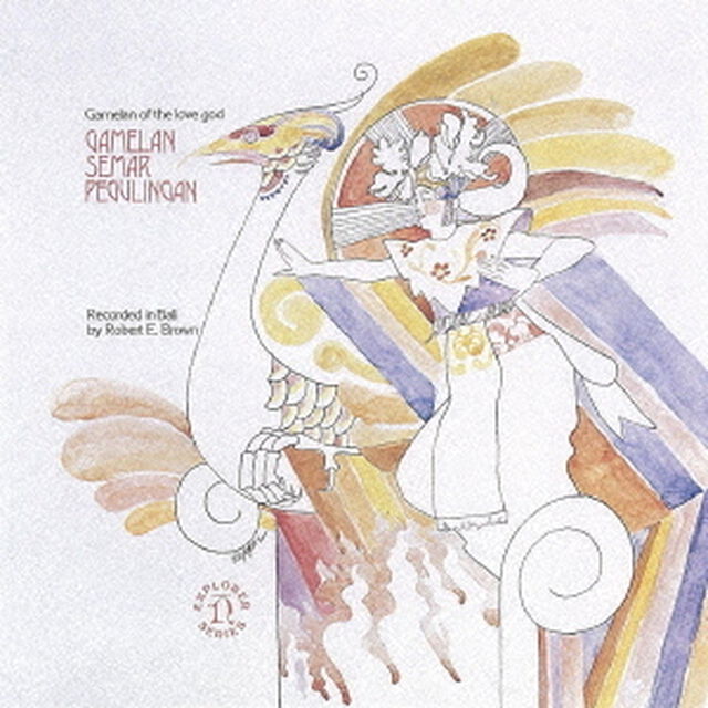 ≪バリ≫バリのガムラン2　ガムラン・スマル・プグリンガン（ＣＤ）