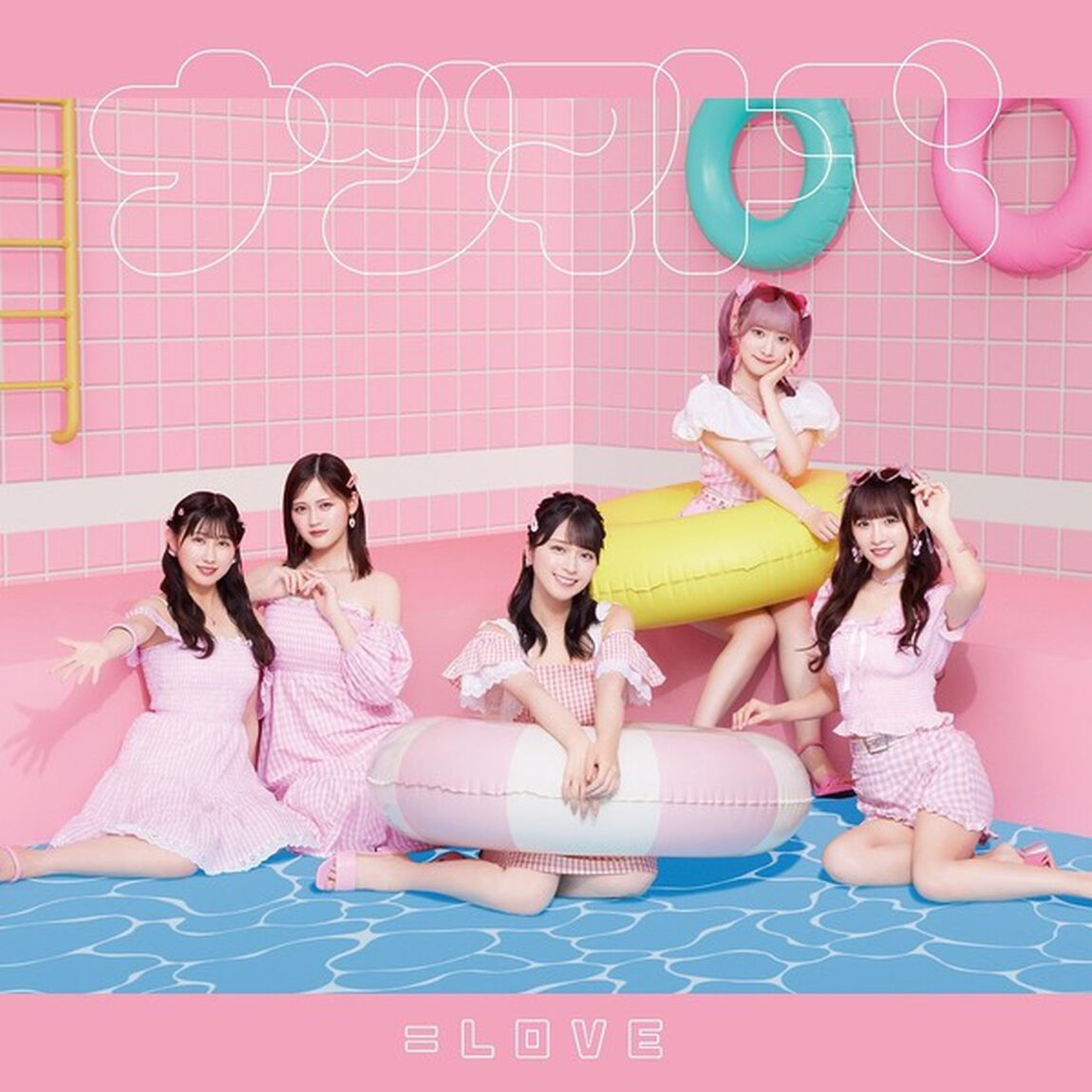 ＝LOVE／ナツマトぺ（初回仕様限定盤／Type B CD+DVD）（セブンネット限定特典：オリジナルL判生写真（セブンネットショッピング Ver.））（CDシングル）