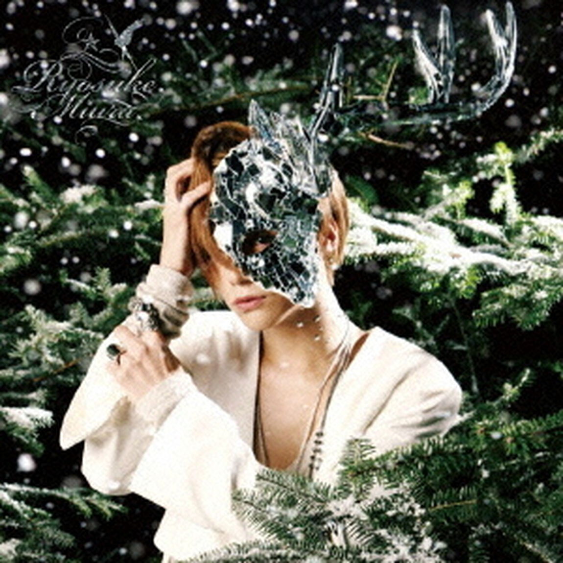 君へのX&rsquo;mas　Song（ＣＤ）