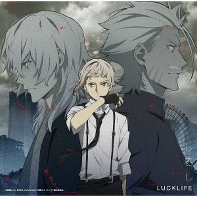 しるし／℃（ＣＤ）