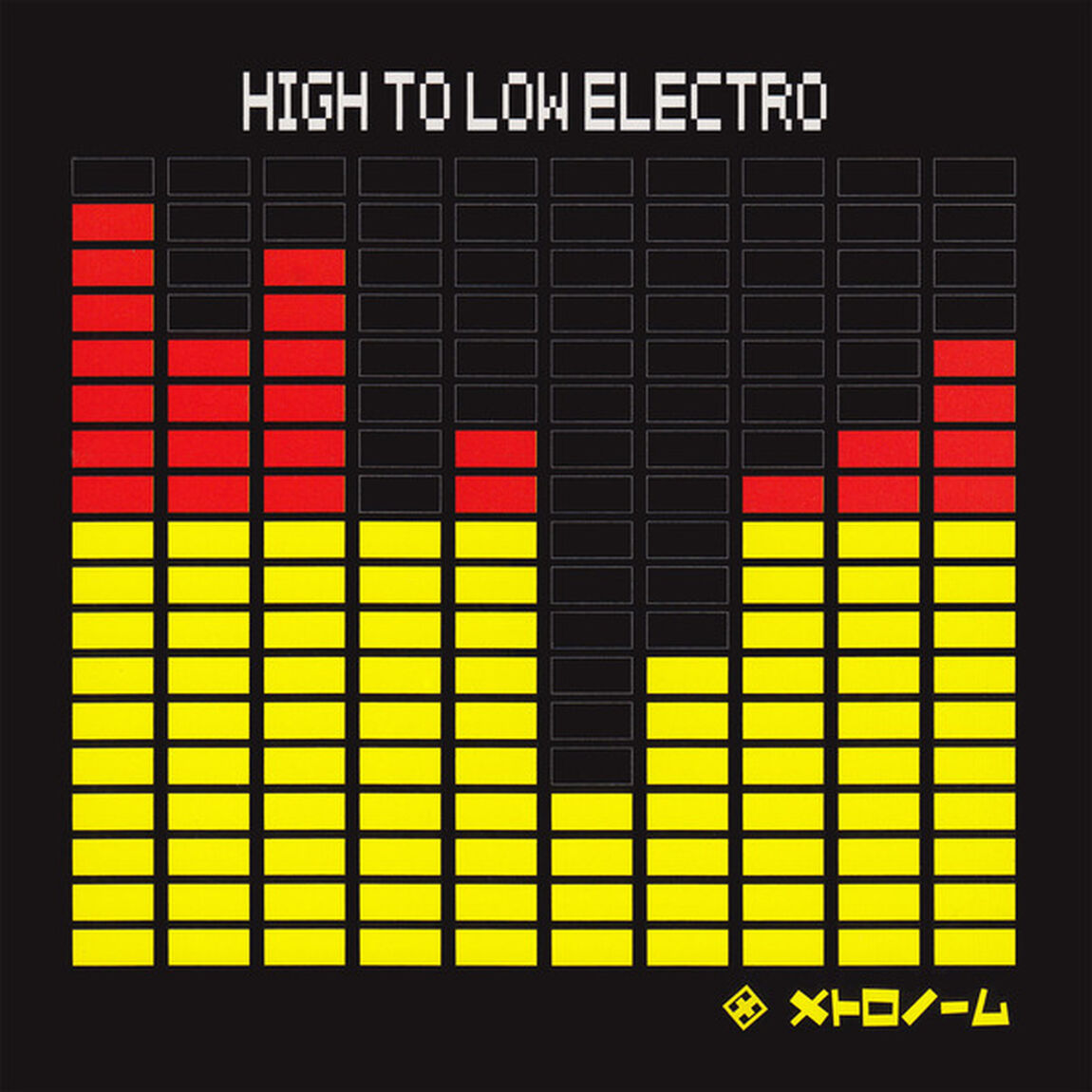 HIGH　TO　LOW　ELECTRO（ＣＤ）
