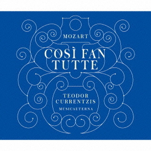 モーツァルト：歌劇「コジ・ファン・トゥッテ」（ＣＤ）