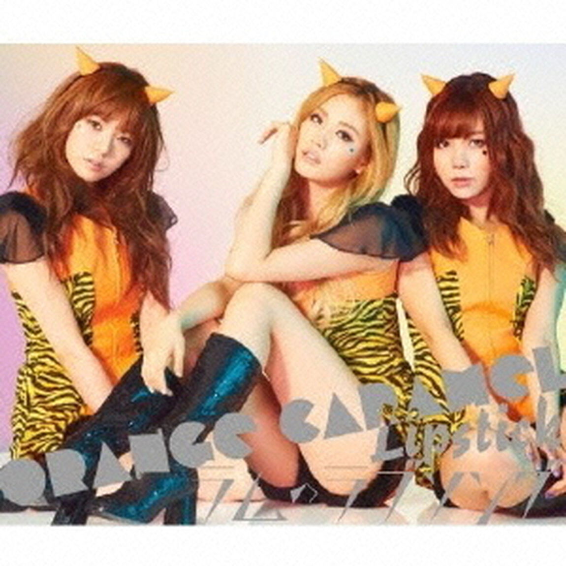LIPSTICK／ラムのラブソング（ＣＤ）