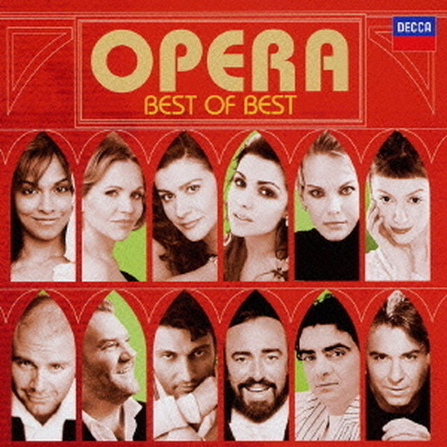 オペラ　ベスト・オブ・ベスト（ＣＤ）